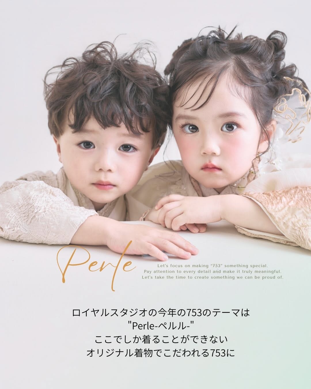 Post 10 by ロイヤルスタジオ新南部店　熊本フォトスタジオ　七五三着物　振袖　卒業袴　スマッシュケーキ　キッズフォト on Instagram (carousel)