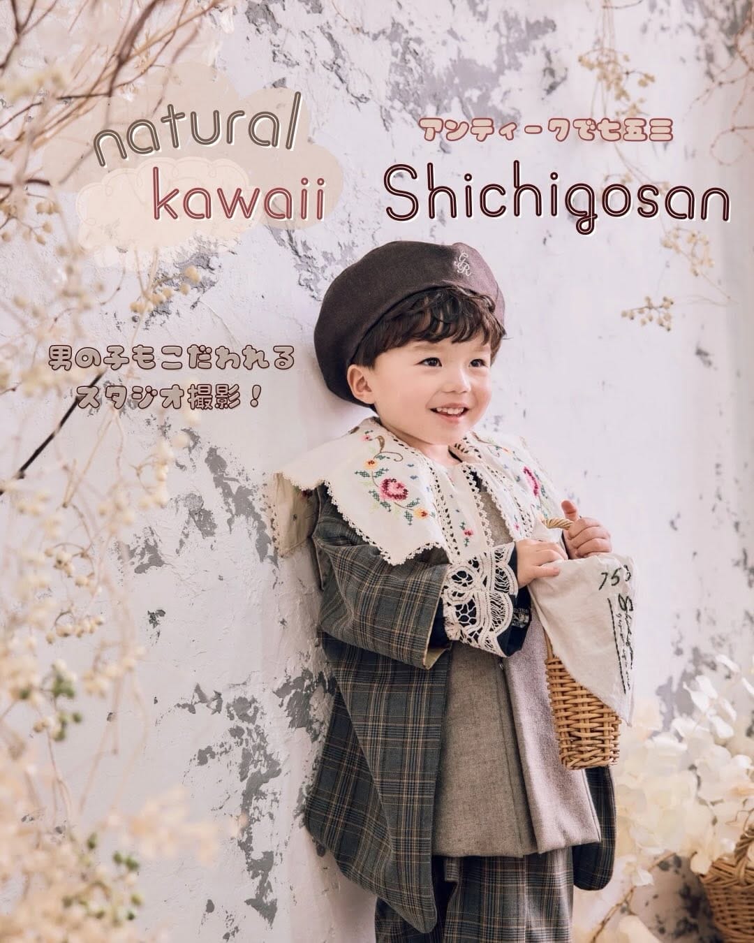 Post 5 by ロイヤルスタジオ新南部店　熊本フォトスタジオ　七五三着物　振袖　卒業袴　スマッシュケーキ　キッズフォト on Instagram (carousel)