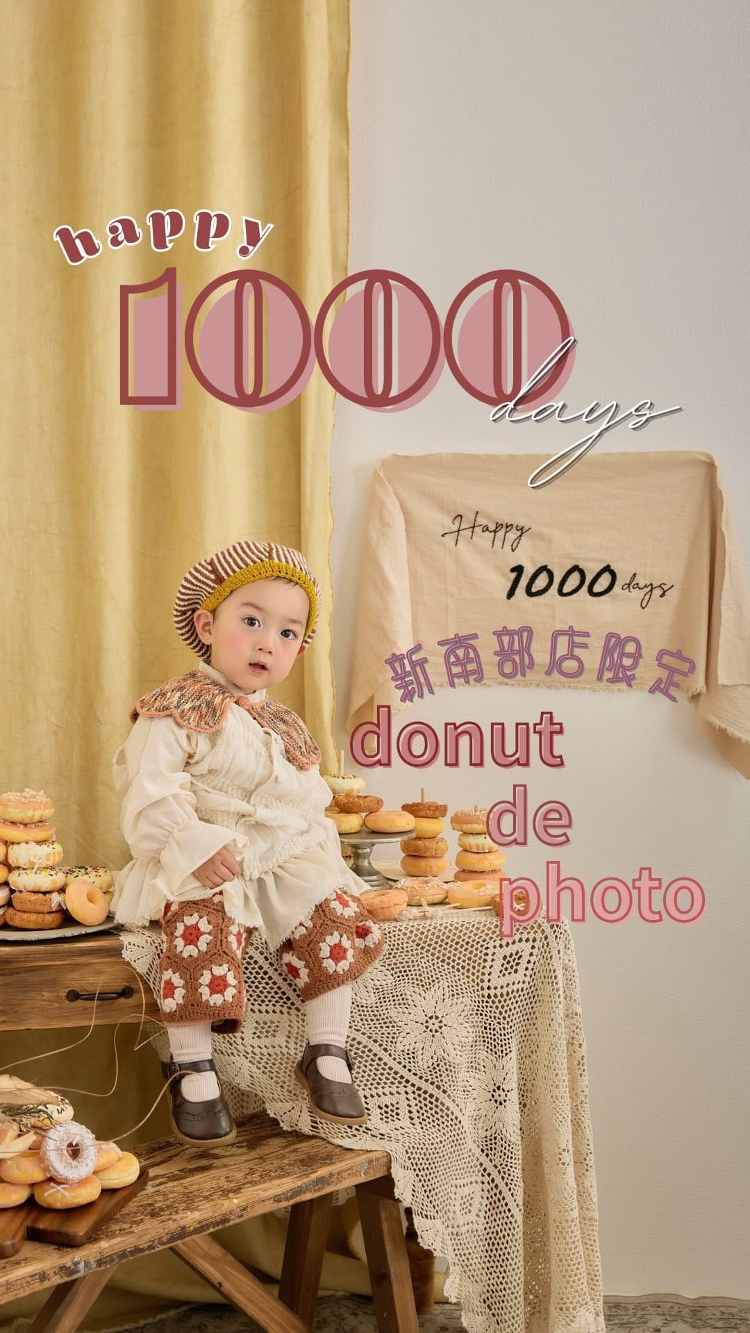 Post 9 by ロイヤルスタジオ新南部店　熊本フォトスタジオ　七五三着物　振袖　卒業袴　スマッシュケーキ　キッズフォト on Instagram (video)
