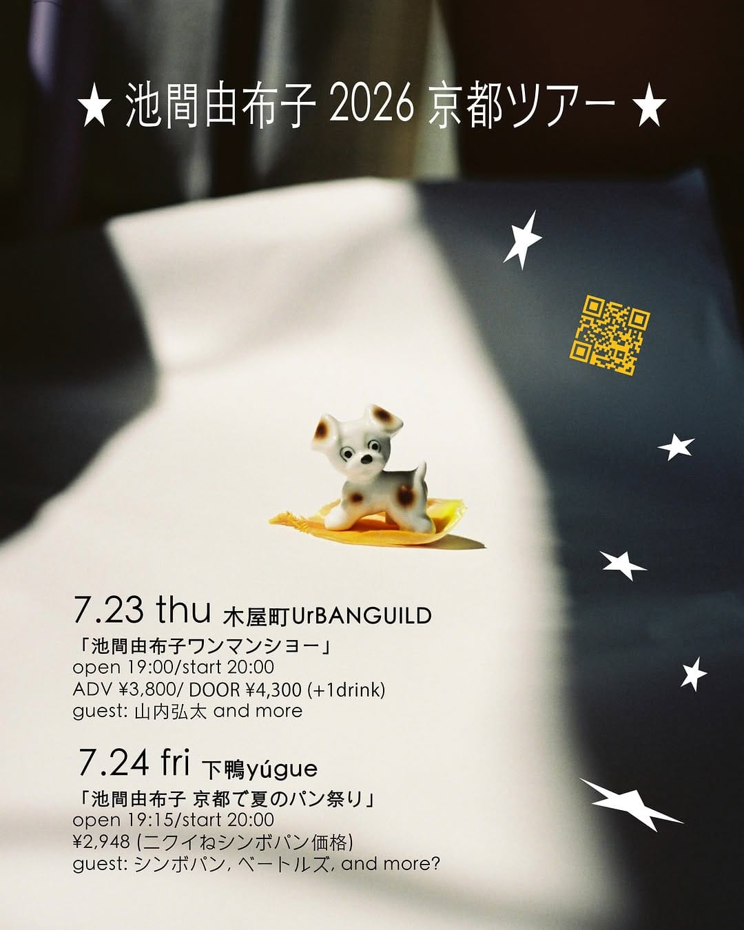 Post 2 by 池野 詩織 SHIORI IKENO on Instagram (carousel)