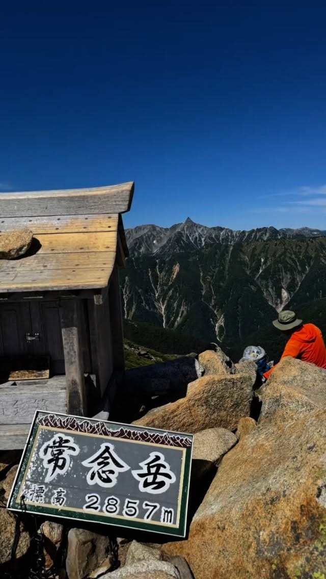Post 10 by cheshi55 CAMP🏕 on Instagram (video)