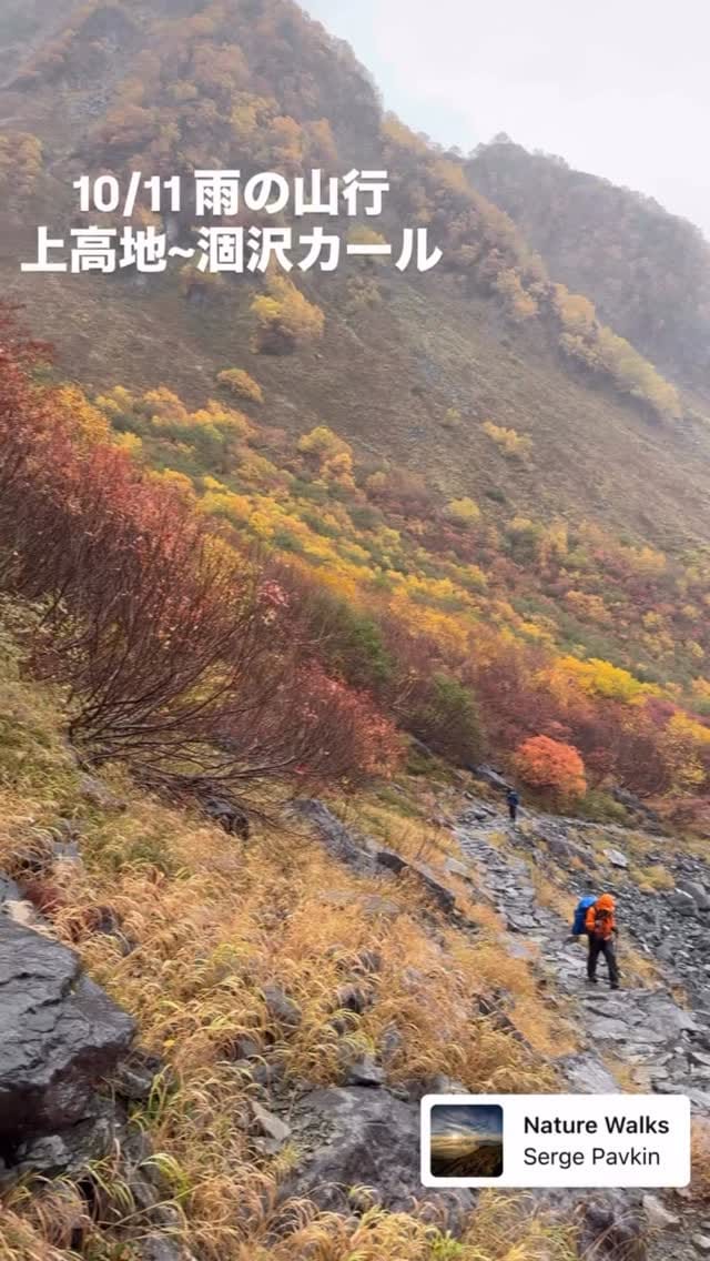 Post 2 by cheshi55 CAMP🏕 on Instagram (video)