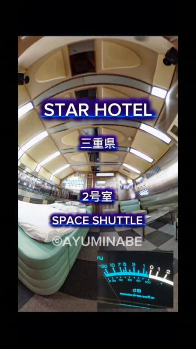 Post 4 by 那部亜弓（ラブホテル写真） on Instagram (video)