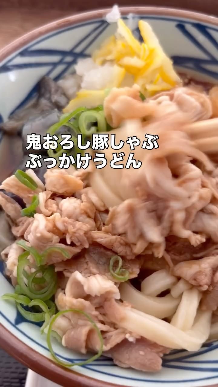 Post 1 by 三ツ星　真言 on Instagram (video)