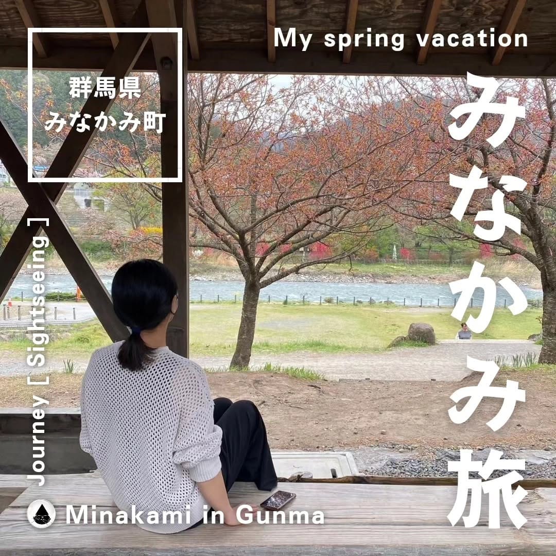 Post 8 by Min Atomi K. on Instagram (carousel)