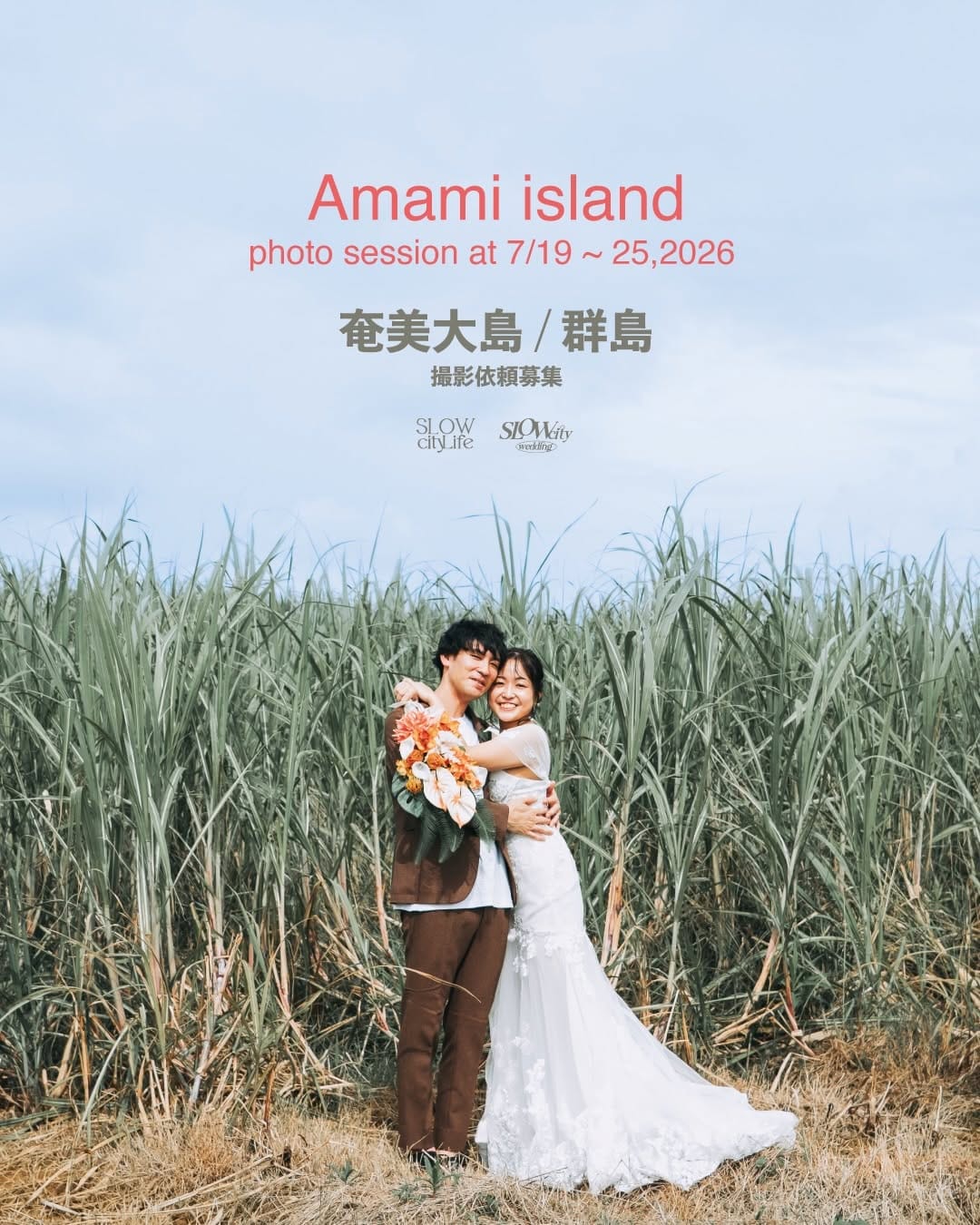 Post 9 by 香港/奄美/台湾カメラマン＊CHANRiNA / Hong Kong , Taiwan photographer on Instagram (carousel)