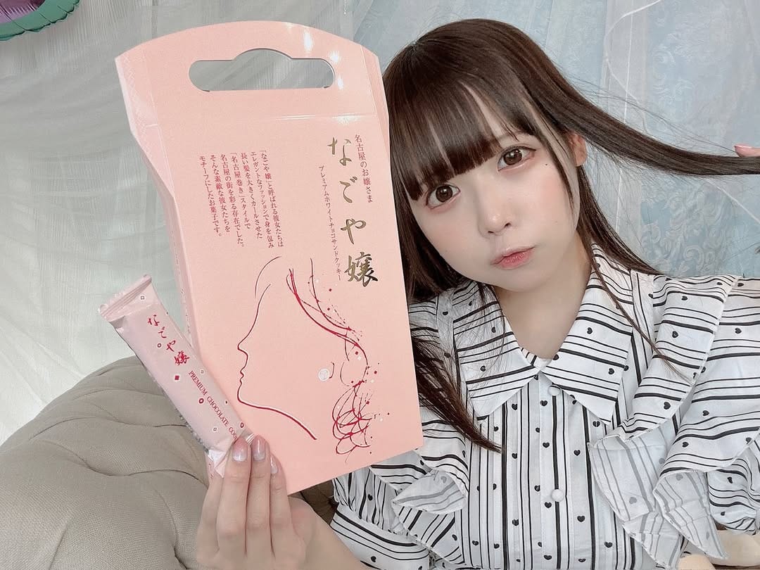 Post 9 by おいでよ名古屋 on Instagram (carousel)