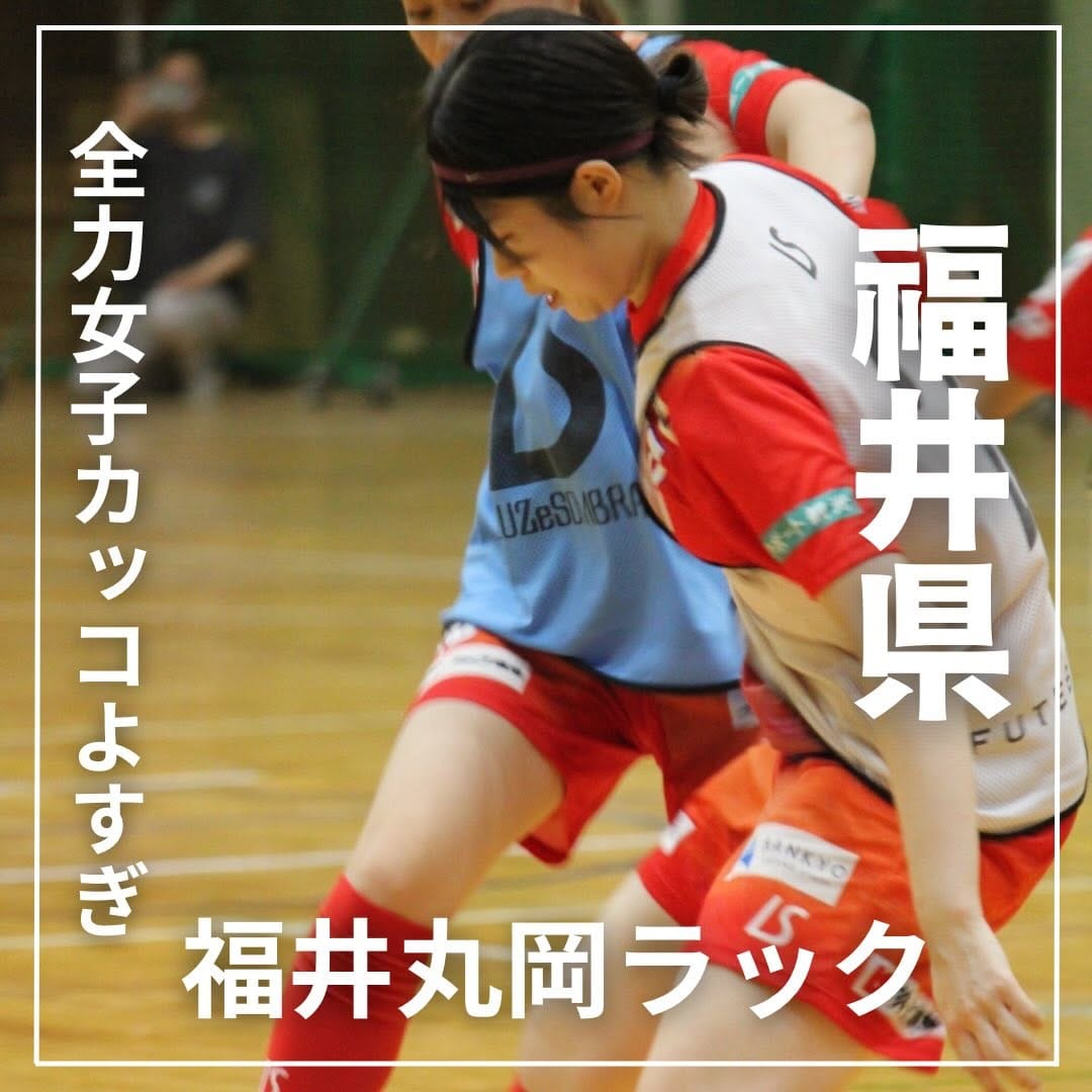 Post 4 by fukuikanko1 /観光編【福井】 on Instagram (carousel)
