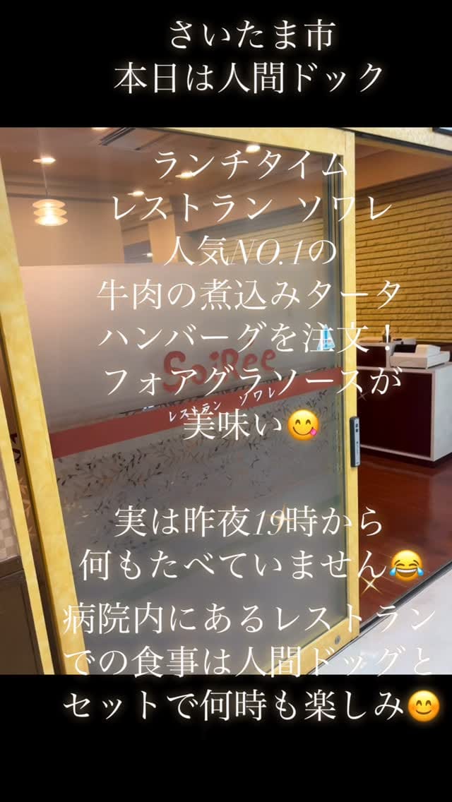 Post 4 by Katsuo  Morita on Instagram (video)