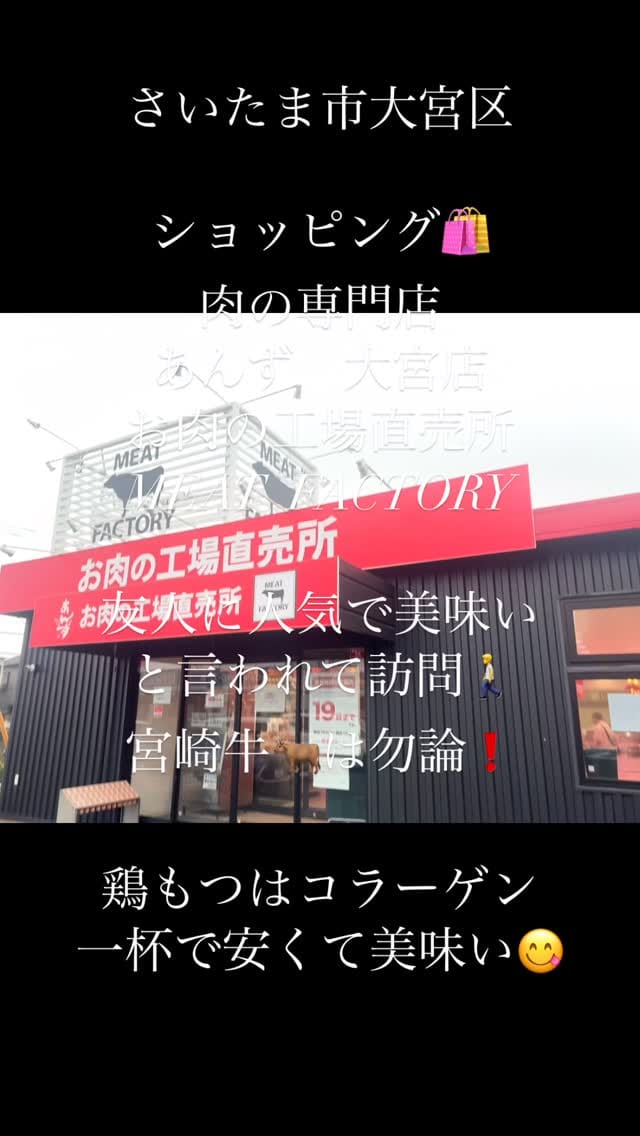 Post 3 by Katsuo  Morita on Instagram (video)
