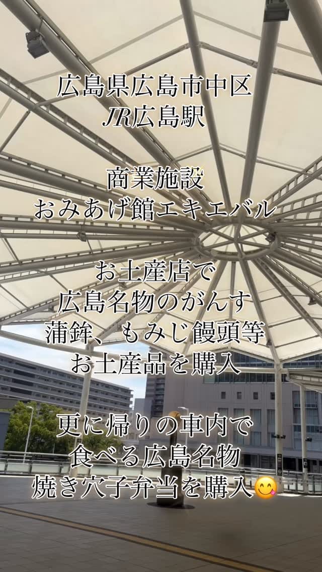 Post 10 by Katsuo  Morita on Instagram (video)