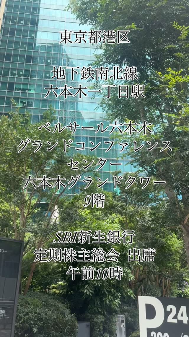 Post 2 by Katsuo  Morita on Instagram (video)
