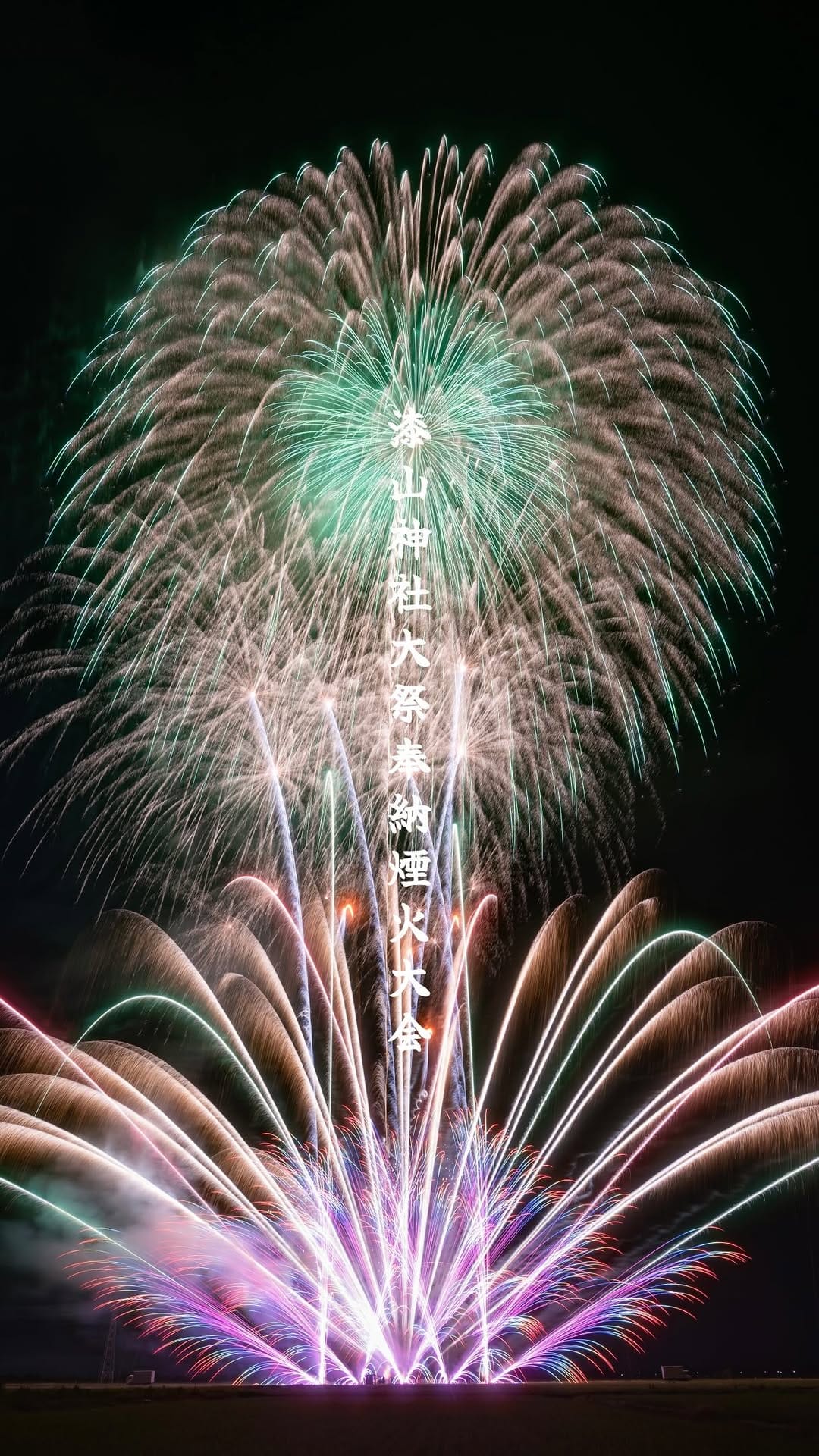 Post 5 by Takiii / 日本の花火 / fireworks / 花火 on Instagram (video)