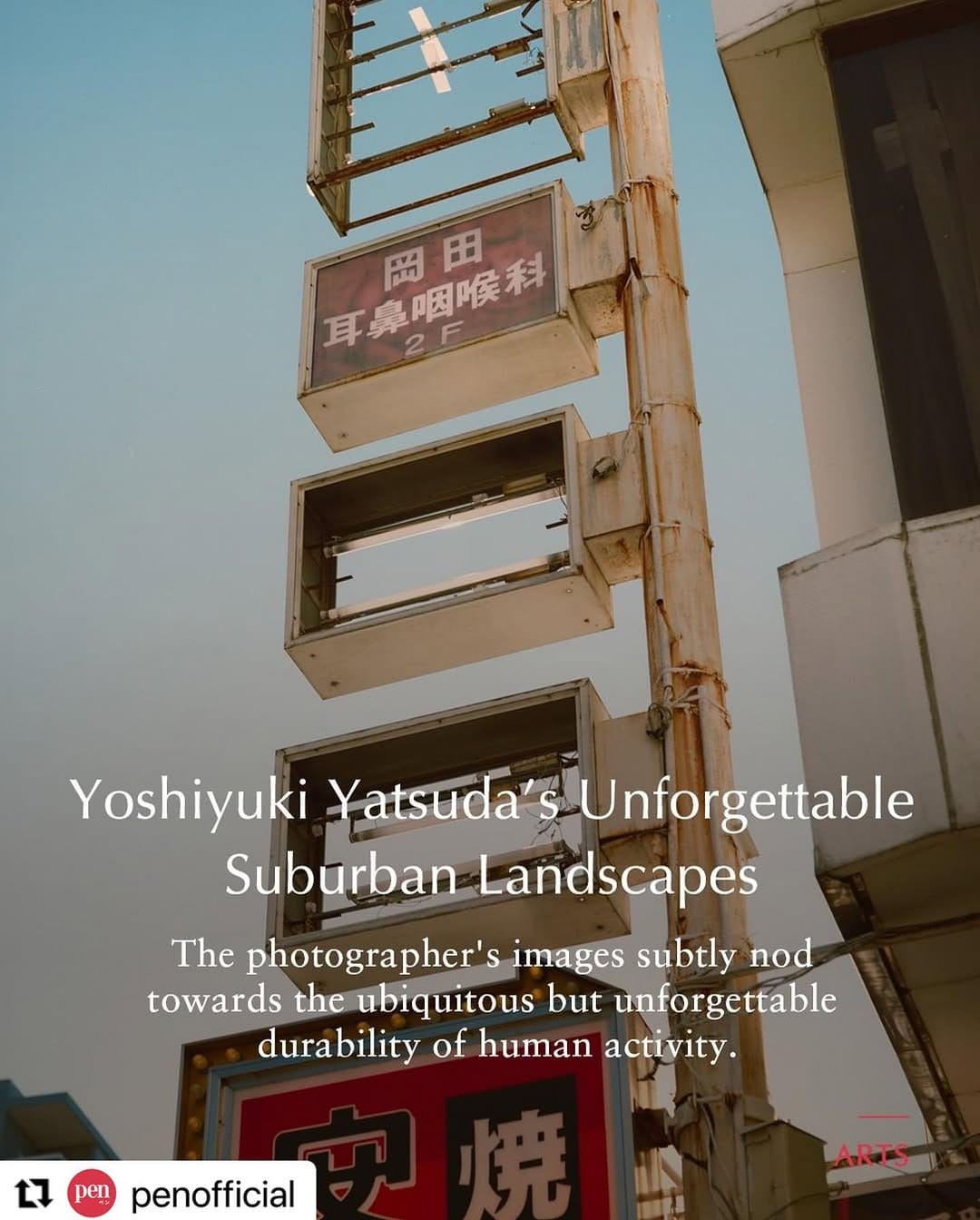 Post 7 by Yoshiyuki Yatsuda on Instagram (image)