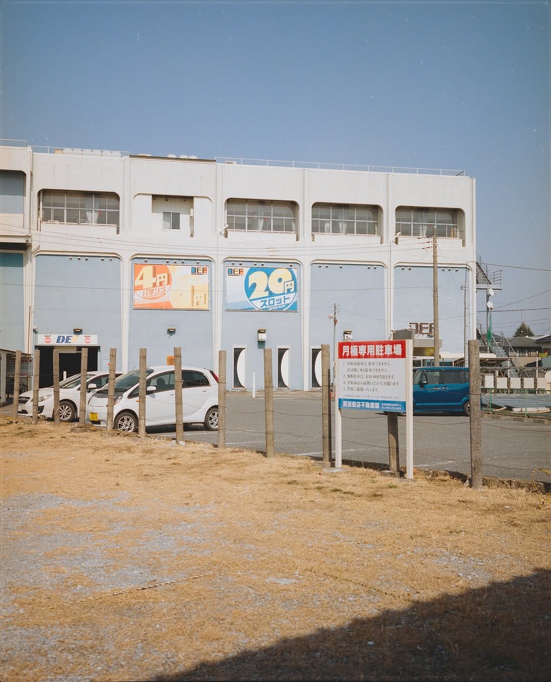 Post 2 by Yoshiyuki Yatsuda on Instagram (image)