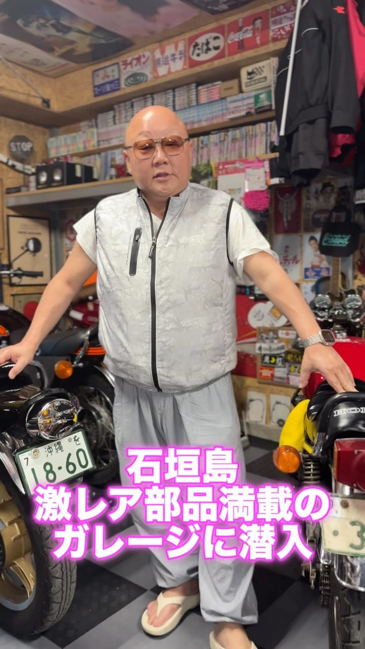 Post 3 by 愛旧ジャパン(i-Q JAPAN) on Instagram (video)