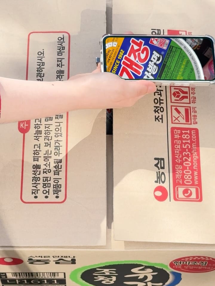Post 3 by Japanese & Korean Foodmarket Shilla on Instagram (carousel)