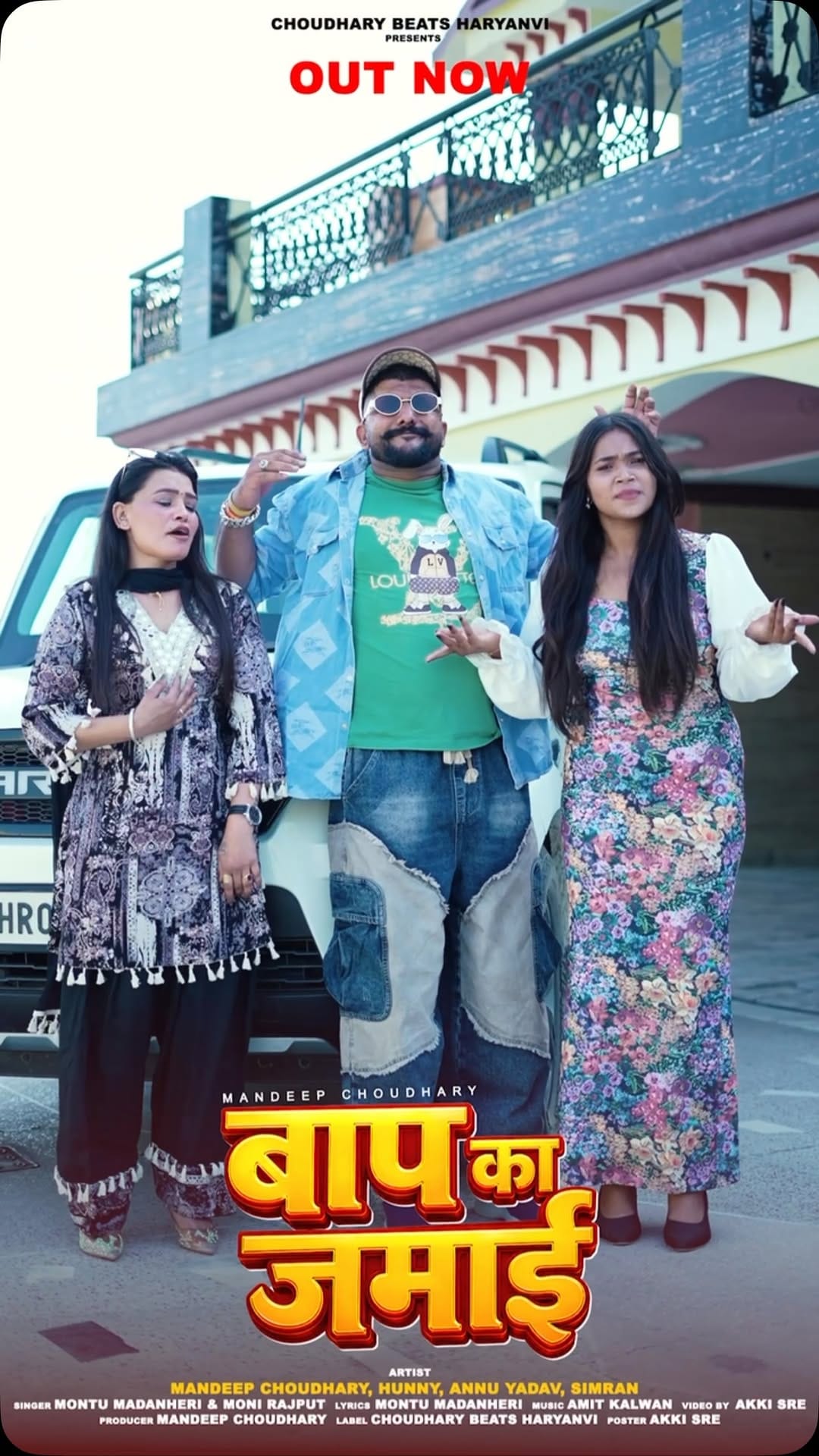 Post 1 by Mandeep Choudhary on Instagram (video)