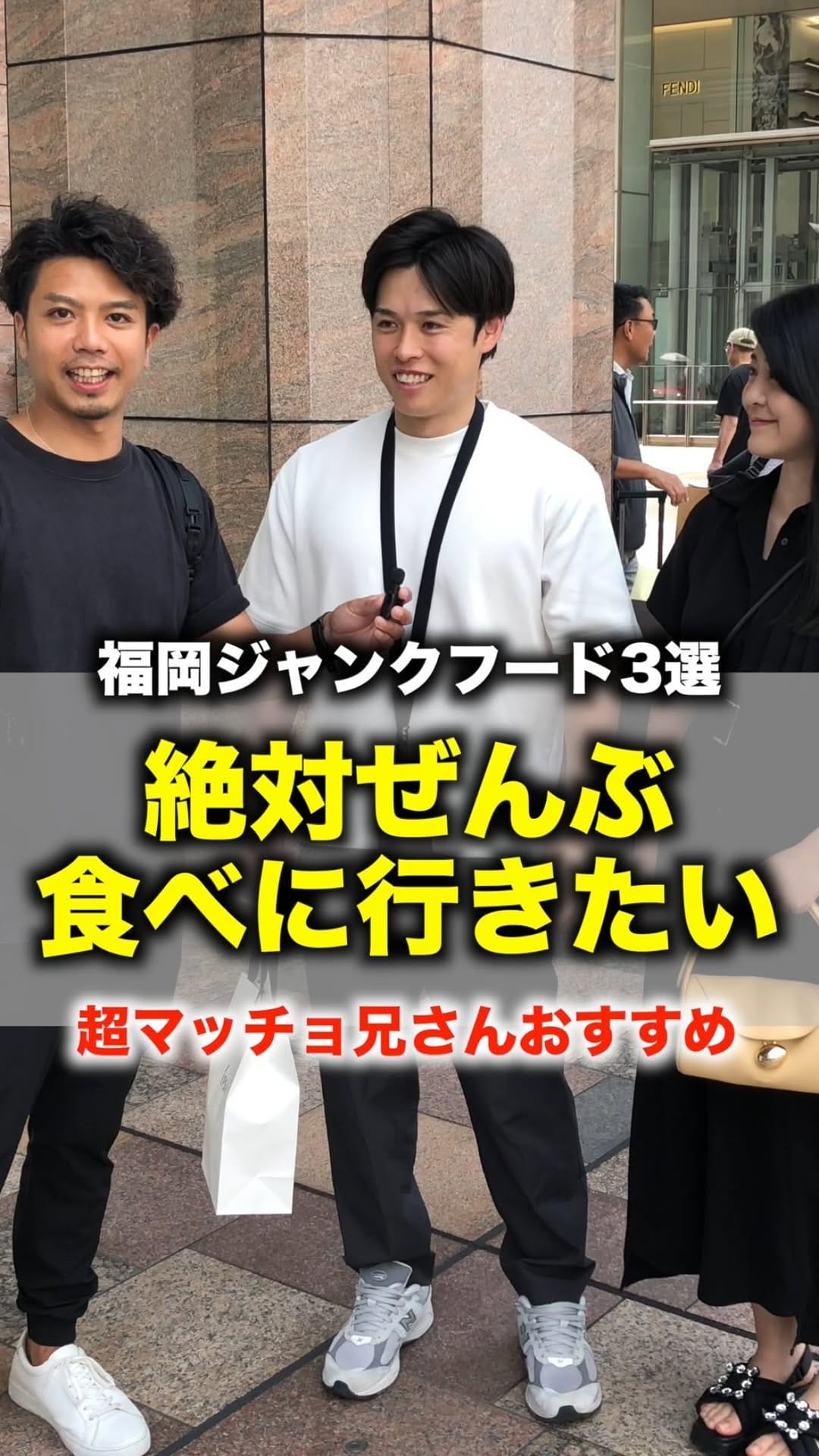 Post 8 by グルメボイス@福岡グルメ　街頭インタビュー on Instagram (video)