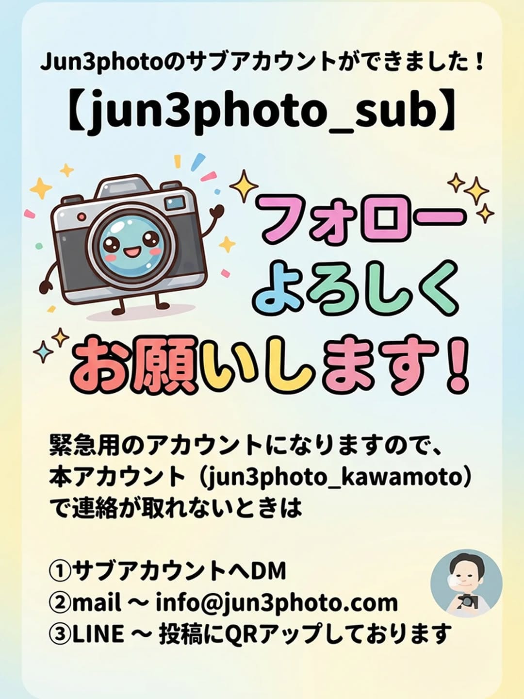 Post 9 by 広島カメラマン Jun3photo | 出張撮影（家族写真・ビジネス・法人撮影） | かわもとじゅんいち on Instagram (carousel)