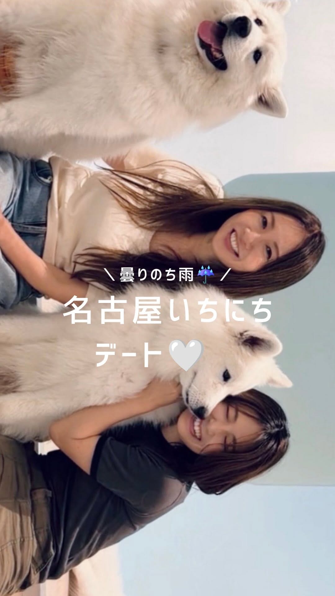 Post 1 by RUMINOるみの｜名古屋スタジオカメラマン📷 on Instagram (video)