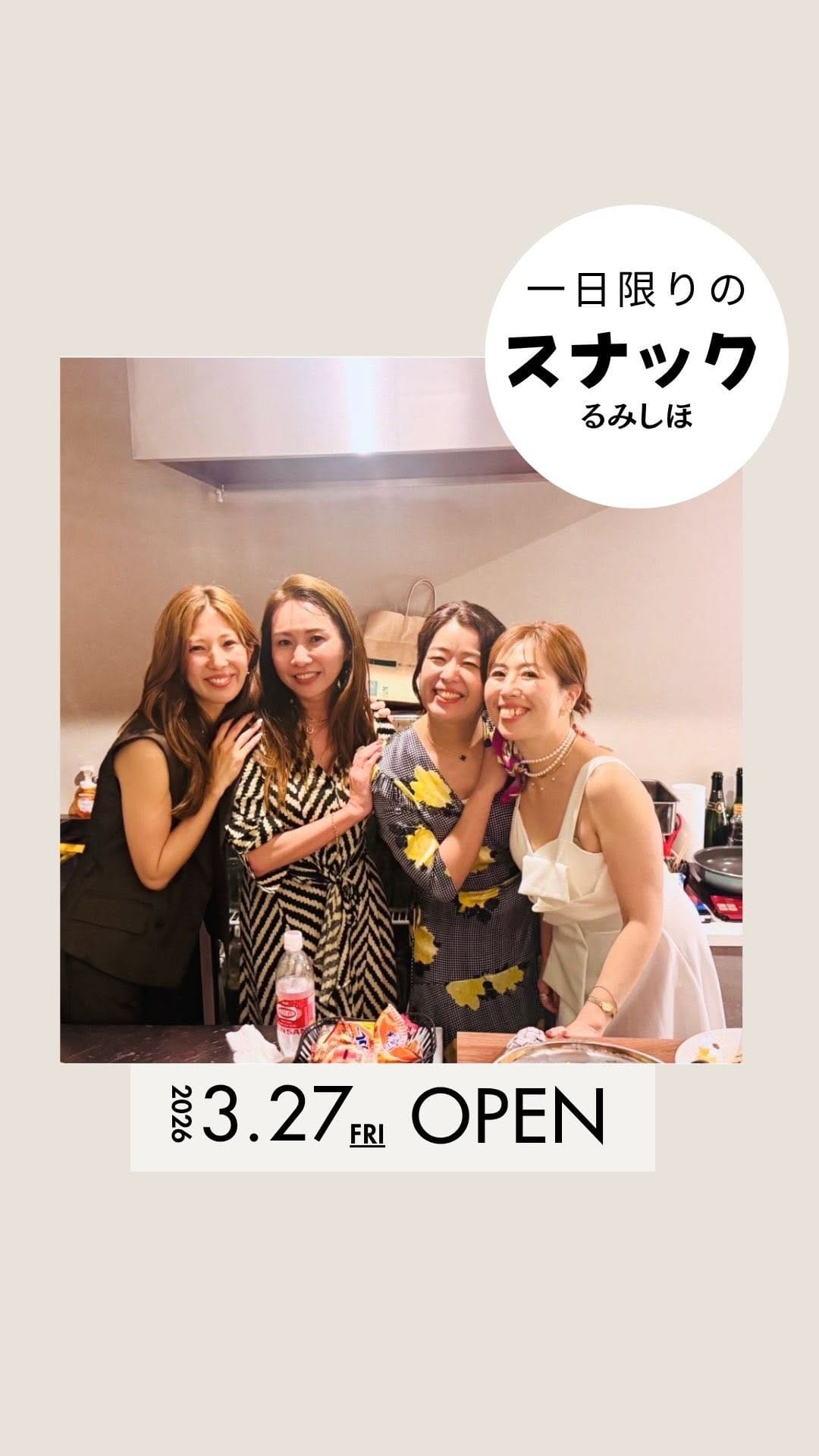 Post 5 by RUMINOるみの｜名古屋スタジオカメラマン📷 on Instagram (video)