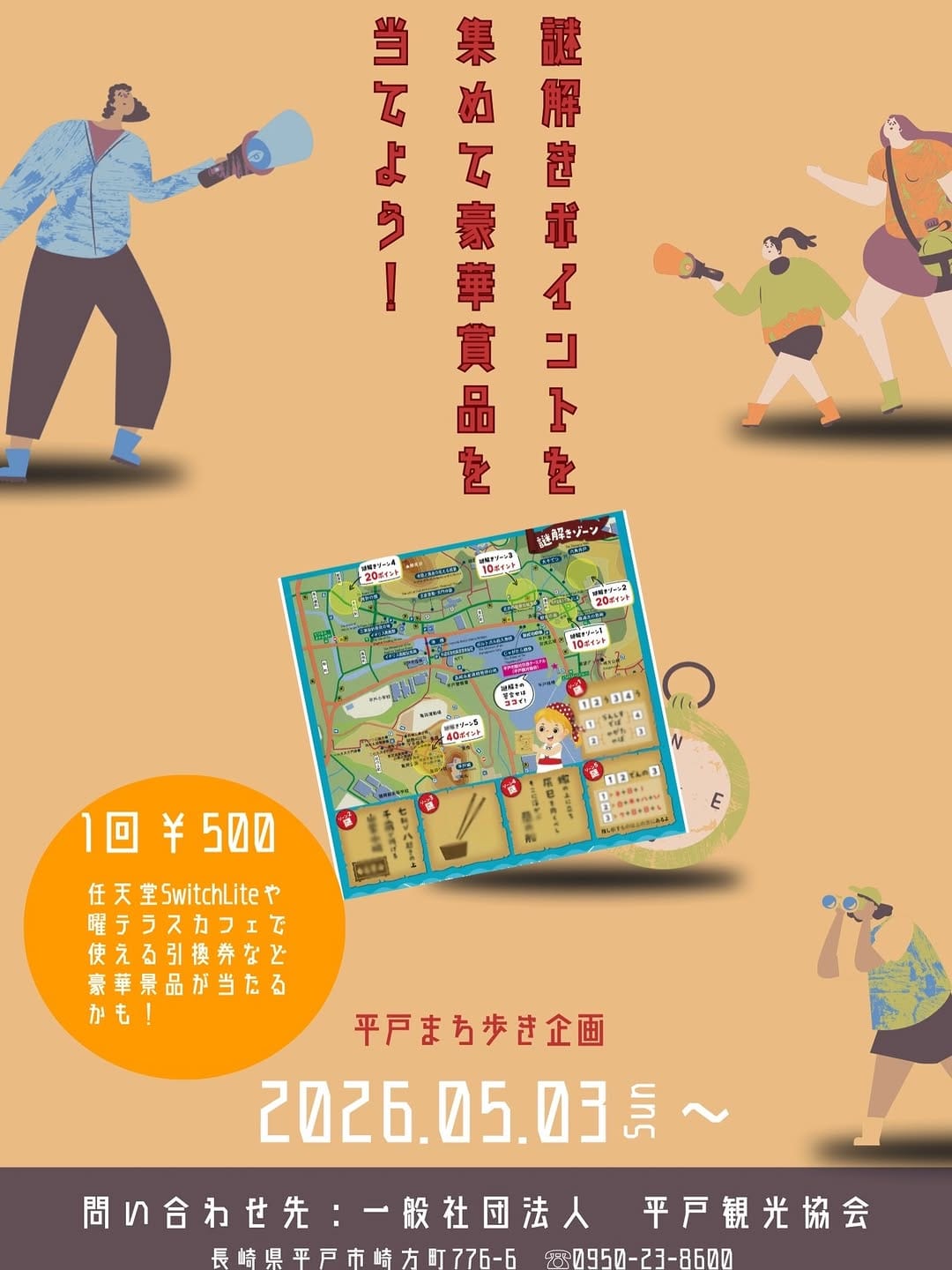 Post 5 by 平戸観光協会｜長崎｜平戸グルメ・絶景スポット on Instagram (image)