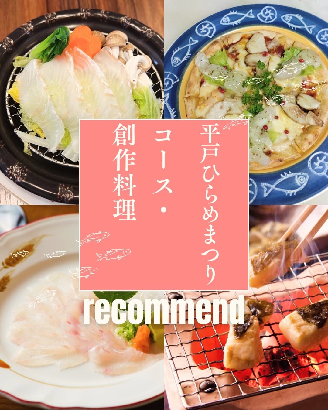 Post 8 by 平戸観光協会｜長崎｜平戸グルメ・絶景スポット on Instagram (carousel)