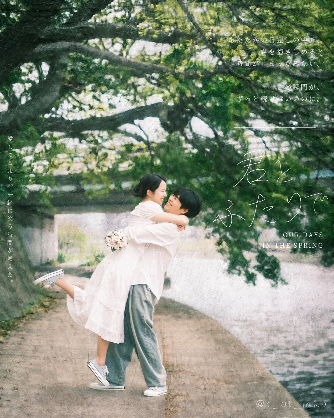 Post 10 by 시옷작가 | ㅅ은 사진의 ㅅ | シオ | 일본스냅 | 사진작가 on Instagram (carousel)