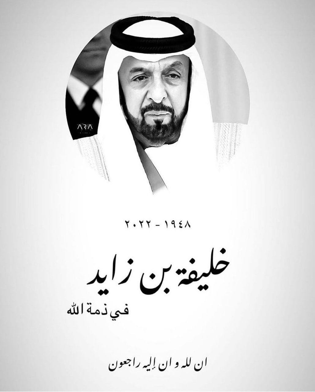 Post 3 by Dubai Chefs on Instagram (image)