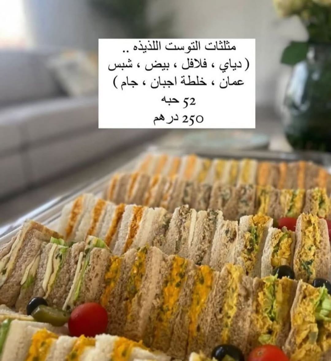 Post 8 by Lathah.ae on Instagram (image)