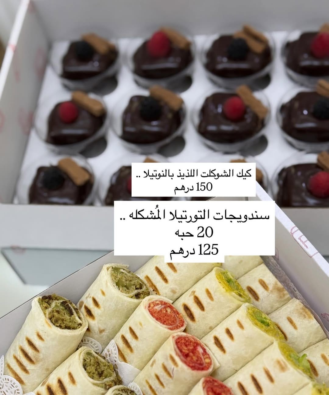 Post 10 by Lathah.ae on Instagram (image)