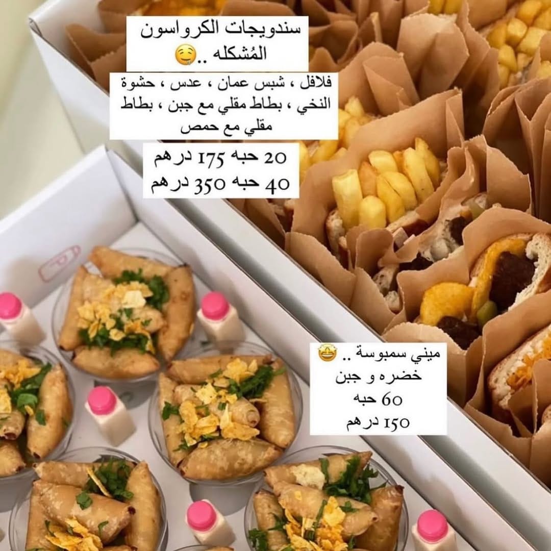 Post 9 by Lathah.ae on Instagram (image)
