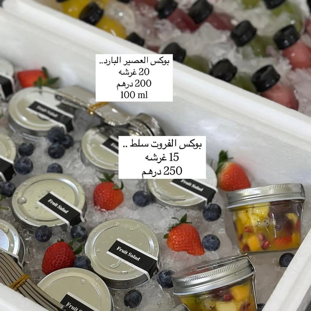 Post 4 by Lathah.ae on Instagram (image)