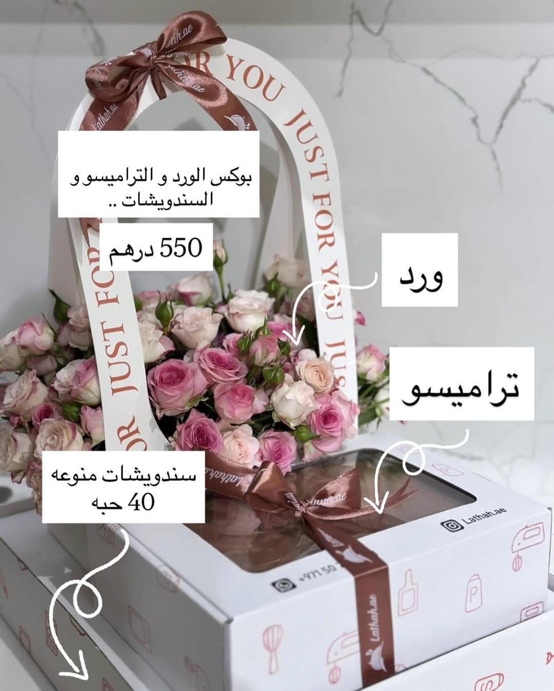 Post 6 by Lathah.ae on Instagram (image)