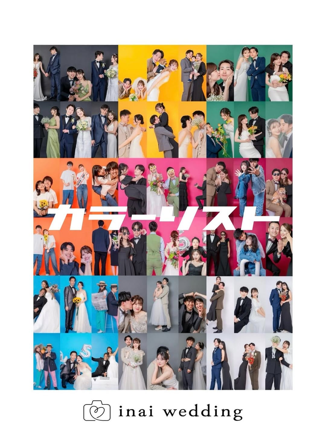 Post 8 by INAI WEDDING｜前撮り｜ウェディングフォト｜東京 on Instagram (carousel)