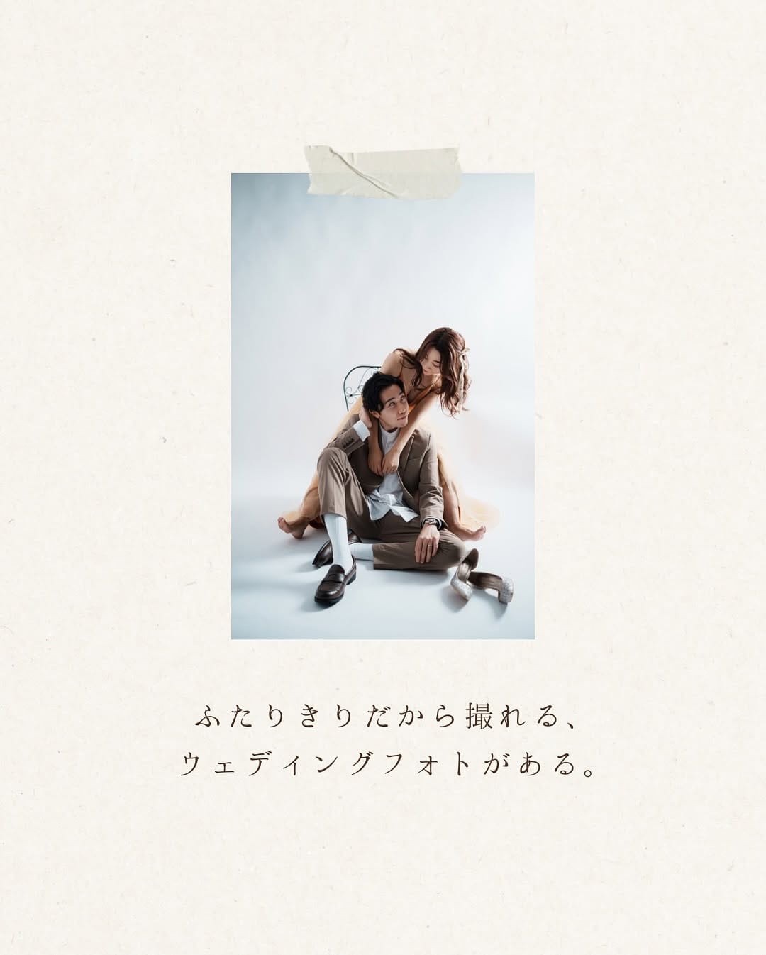 Post 9 by INAI WEDDING｜前撮り｜ウェディングフォト｜東京 on Instagram (carousel)