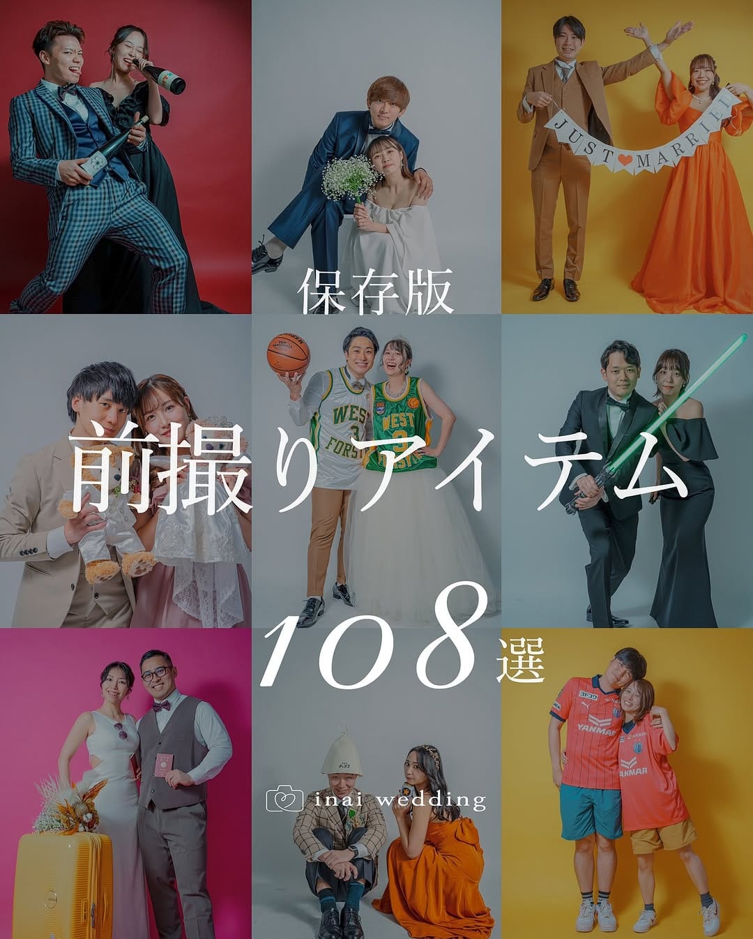 Post 10 by INAI WEDDING｜前撮り｜ウェディングフォト｜東京 on Instagram (carousel)