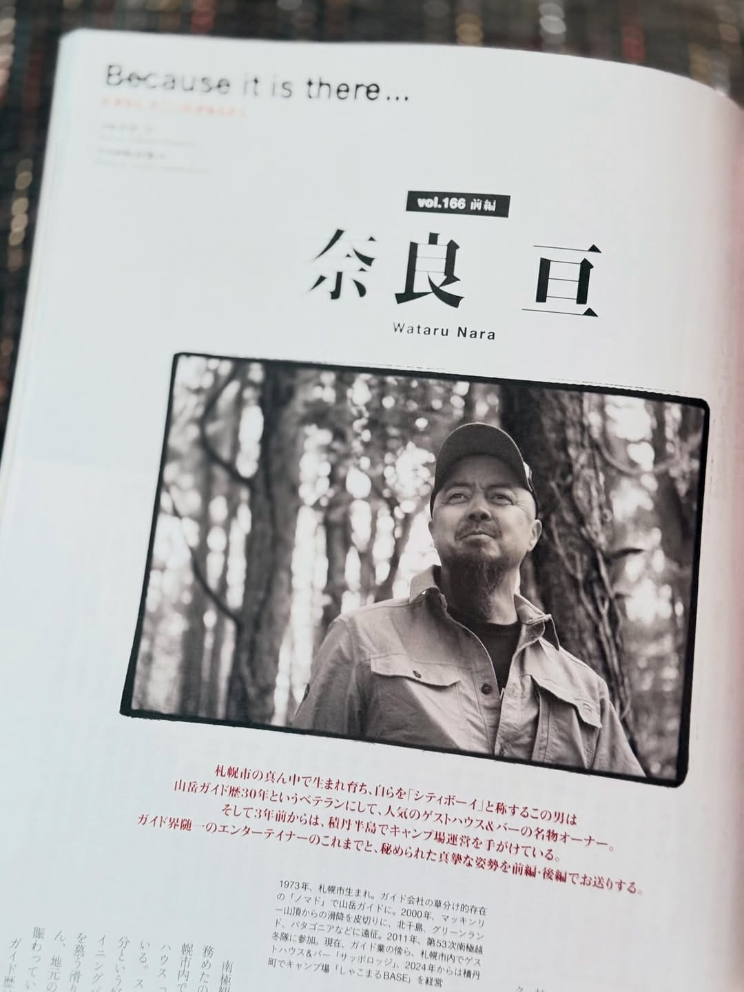 Post 2 by Yosuke Kashiwakura on Instagram (image)