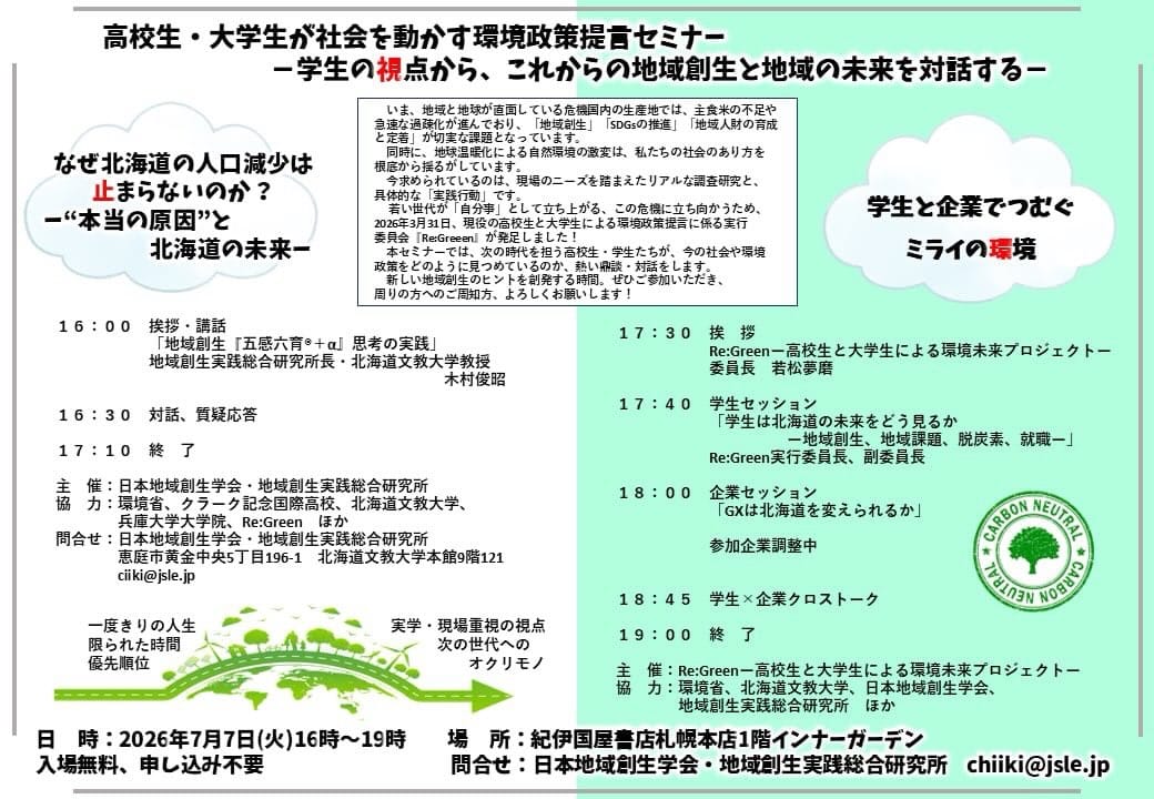 Post 7 by Yosuke Kashiwakura on Instagram (image)