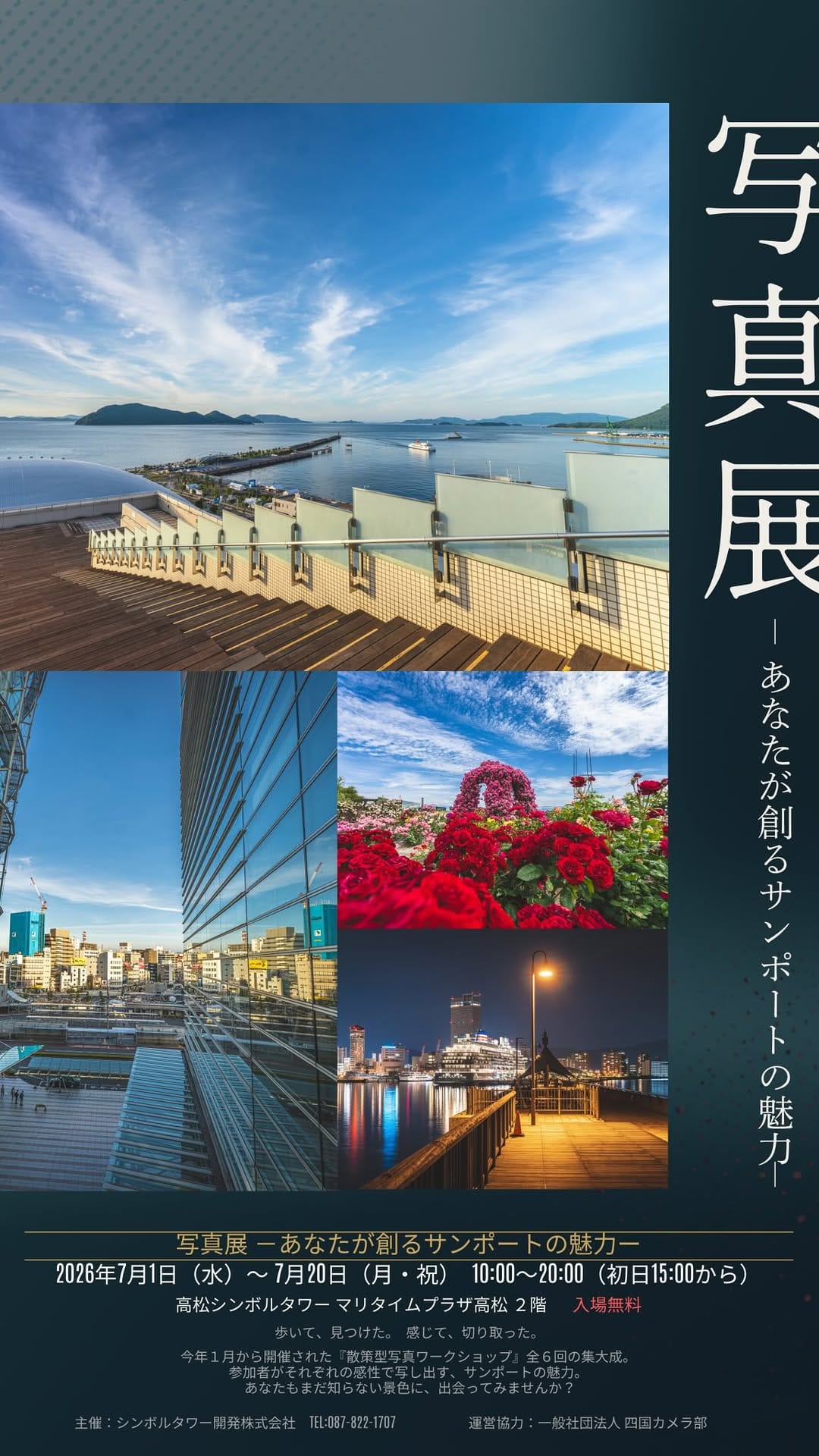 Post 4 by Kawazoe Keita on Instagram (video)