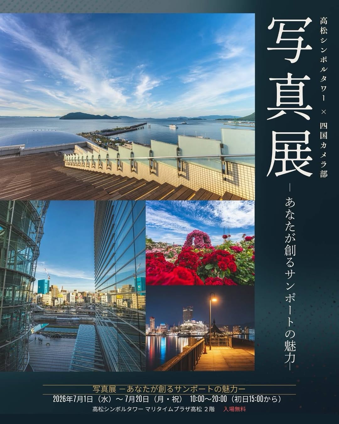 Post 8 by Kawazoe Keita on Instagram (image)