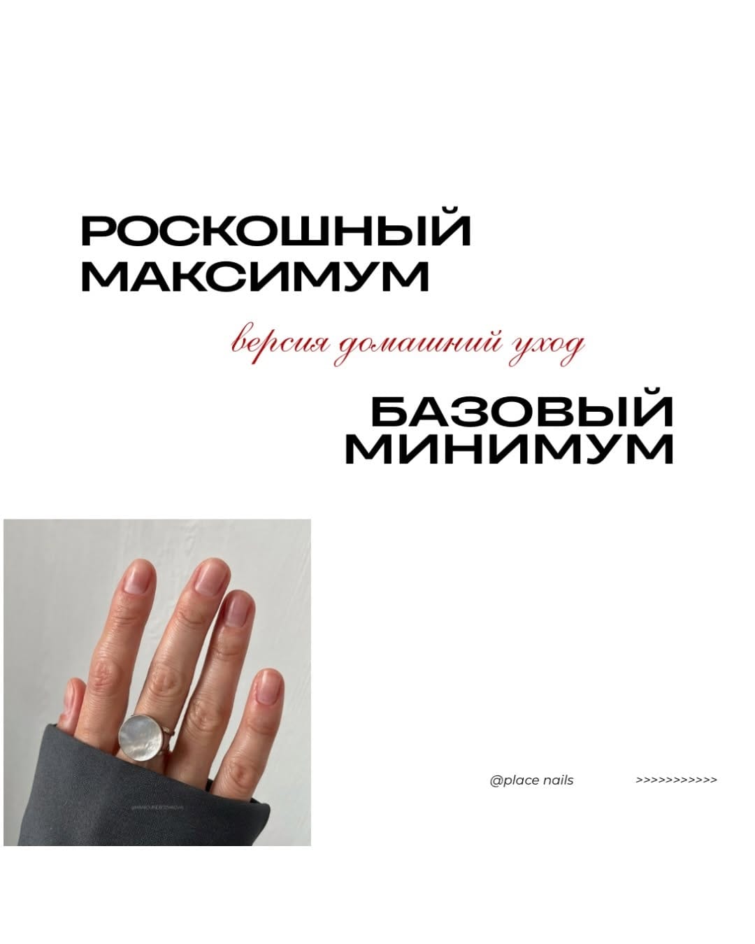 Post 1 by Аня nail инфлюенсер | Продвижение и клиенты в бьюти on Instagram (carousel)