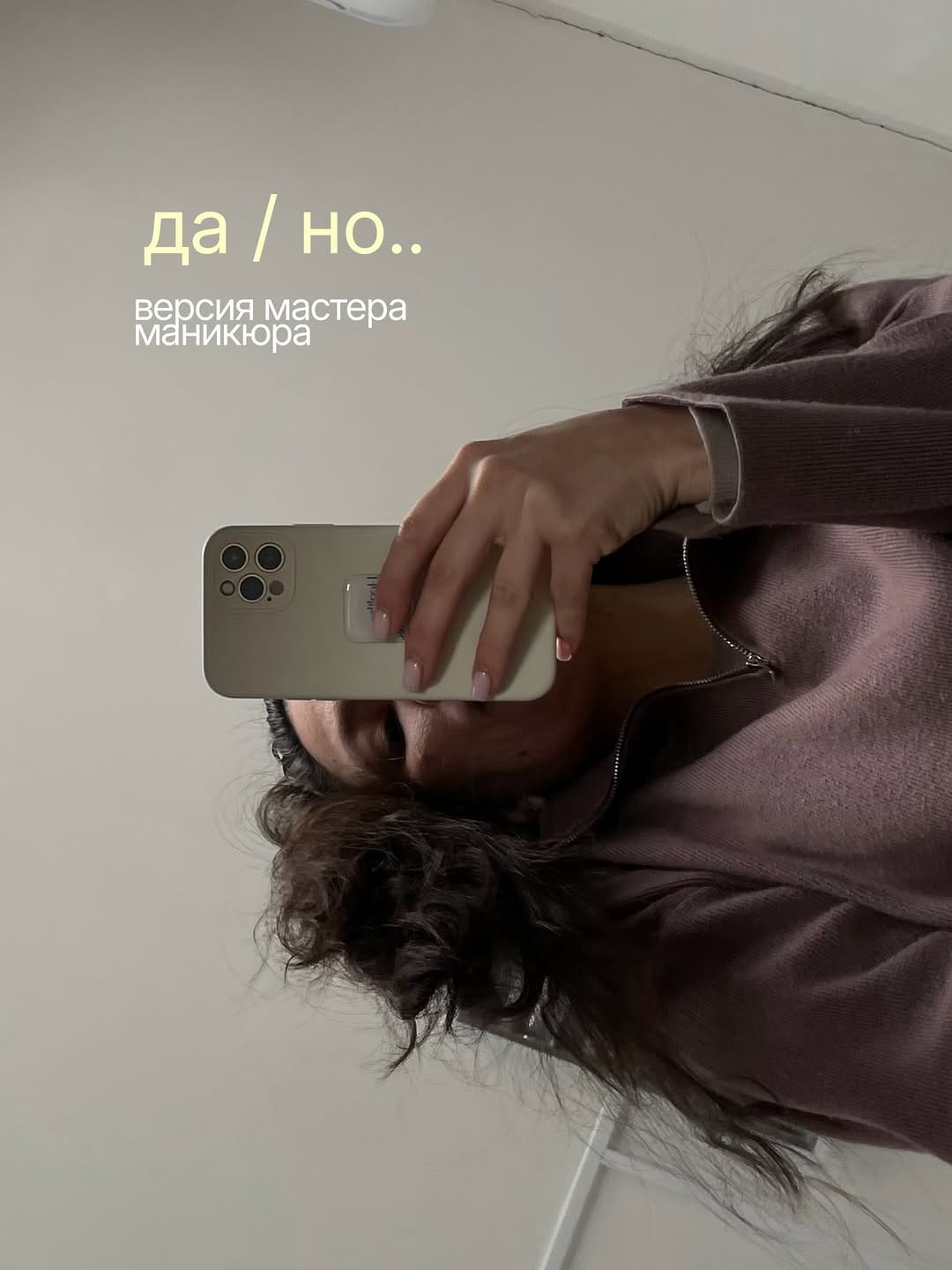 Post 5 by Аня nail инфлюенсер | Продвижение и клиенты в бьюти on Instagram (carousel)