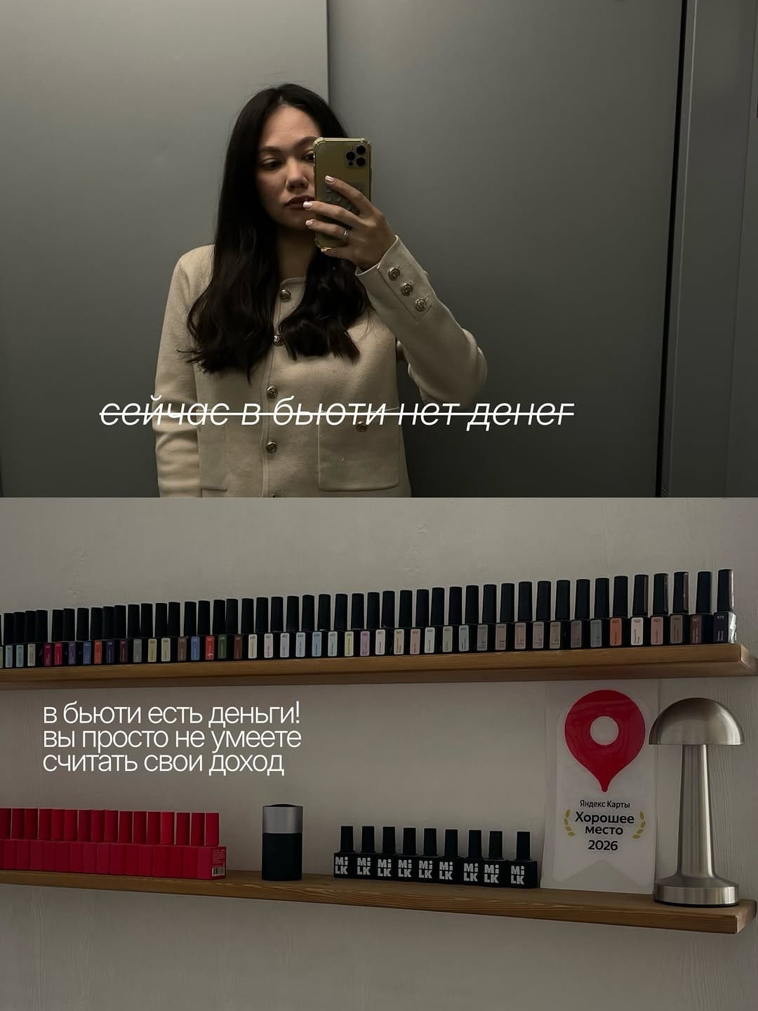 Post 6 by Аня nail инфлюенсер | Продвижение и клиенты в бьюти on Instagram (carousel)