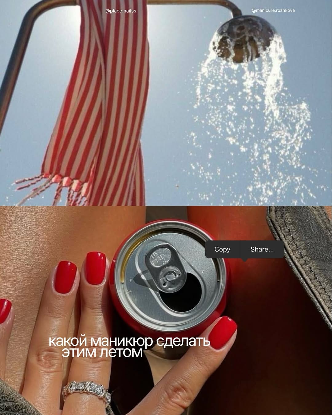 Post 4 by Аня nail инфлюенсер | Продвижение и клиенты в бьюти on Instagram (carousel)