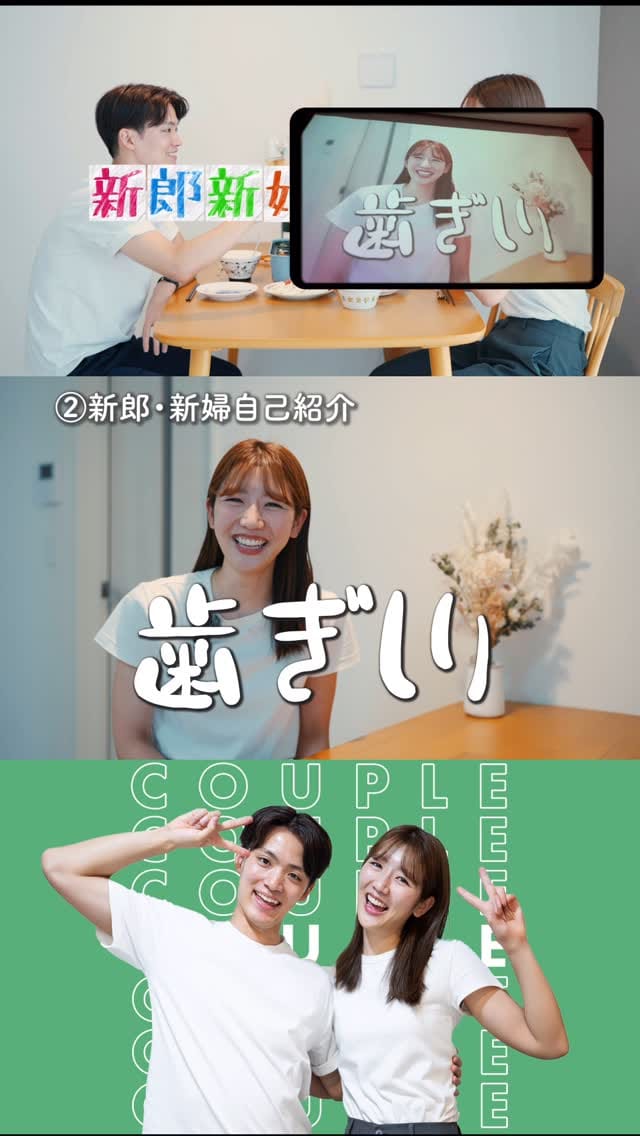 Post 1 by リン【吉祥寺ストリートスナップ】 on Instagram (video)