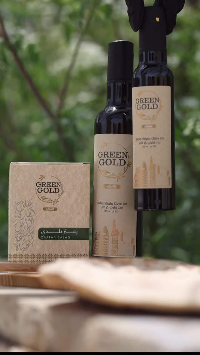 Post 4 by Green Gold on Instagram (video)