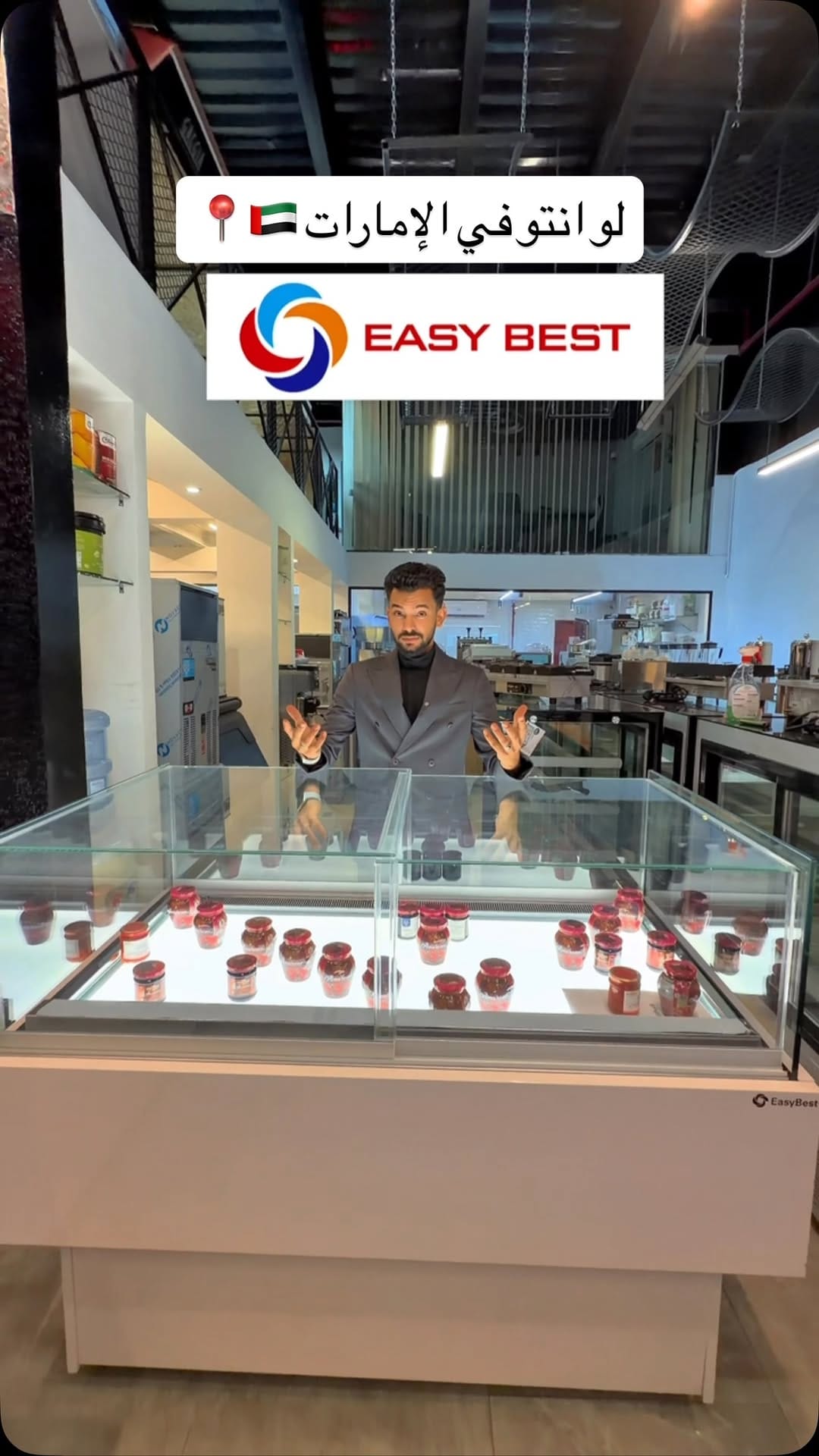 Post 5 by Gelatiamo جيلاتيامو🇦🇪🇴🇲🇮🇹 on Instagram (video)