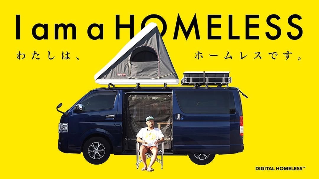 Post 8 by Digital Homeless YOHEI on Instagram (image)